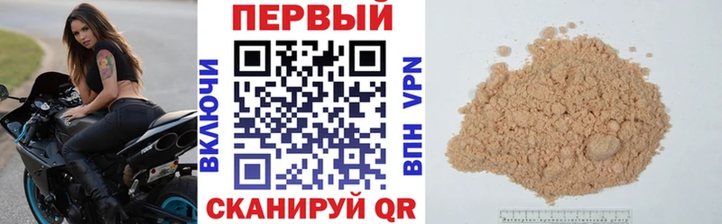 закладка  Морозовск  АМФ 97% 