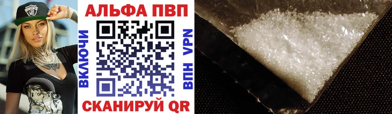 Alpha-PVP СК Морозовск