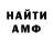 Метадон VHQ Andrey Odintsov