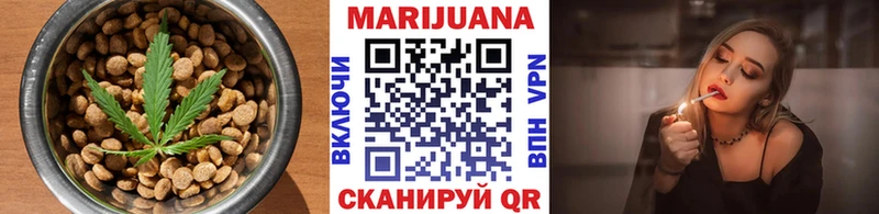 Еда ТГК марихуана Морозовск