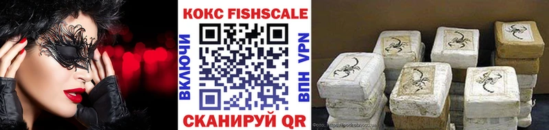 КОКАИН 97%  наркота  Морозовск 