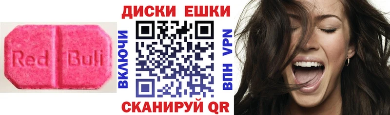 Экстази Cube  магазин    Морозовск 