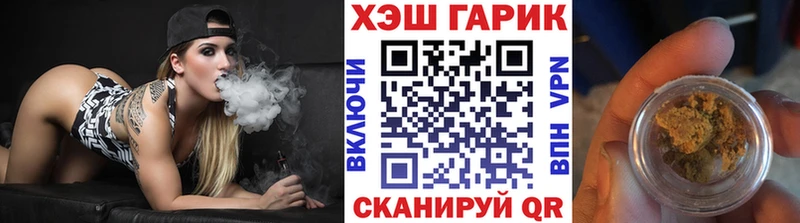 ГАШИШ Ice-O-Lator  Морозовск 
