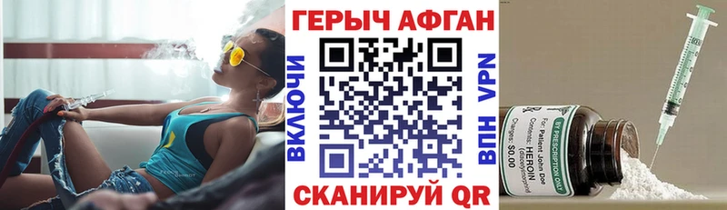 Героин белый  Морозовск 