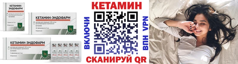 mega как зайти  сколько стоит  Морозовск  Кетамин ketamine 