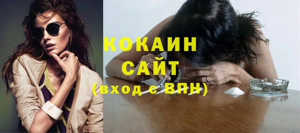 кокаин Алексеевка