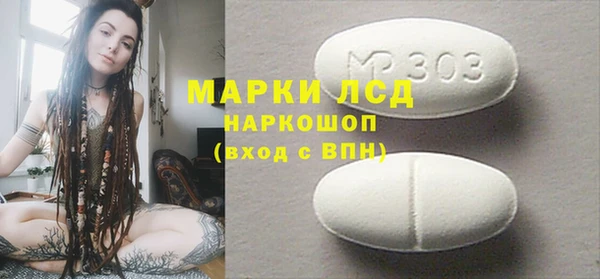 кокаин Алексеевка