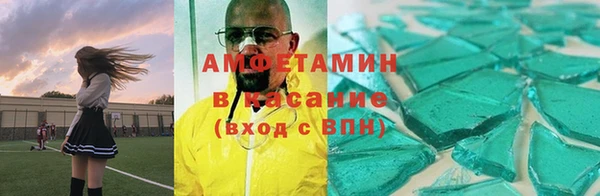 эйфоретик Алексин