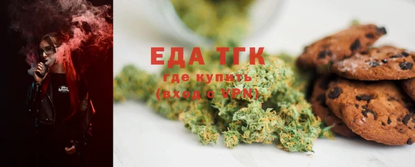 прущий лед Абдулино