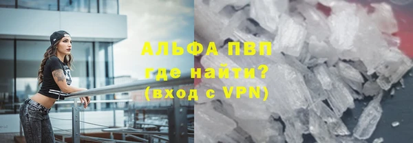 эйфоретик Алексин