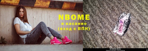 кокаин Алексеевка