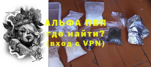 таблы Абинск