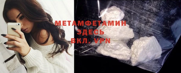 прущий лед Абдулино