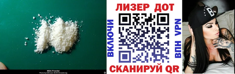 купить   Морозовск  LSD-25 экстази кислота 