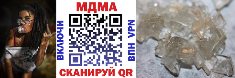 МДМА Molly Морозовск