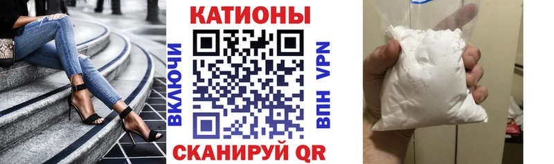 Меф VHQ  Морозовск 