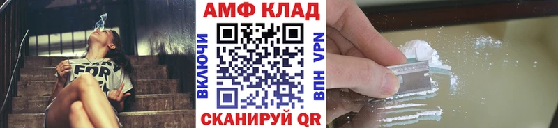 Метамфетамин витя  Морозовск 