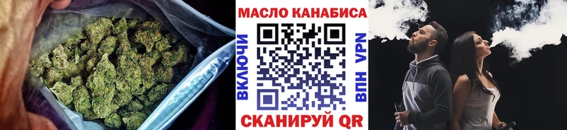 ТГК жижа  Морозовск 