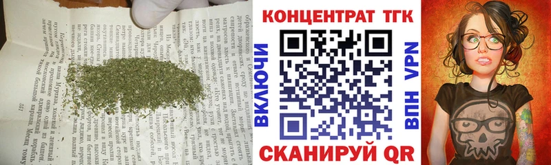 Дистиллят ТГК вейп Морозовск